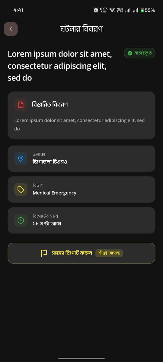 Songket Interface 13